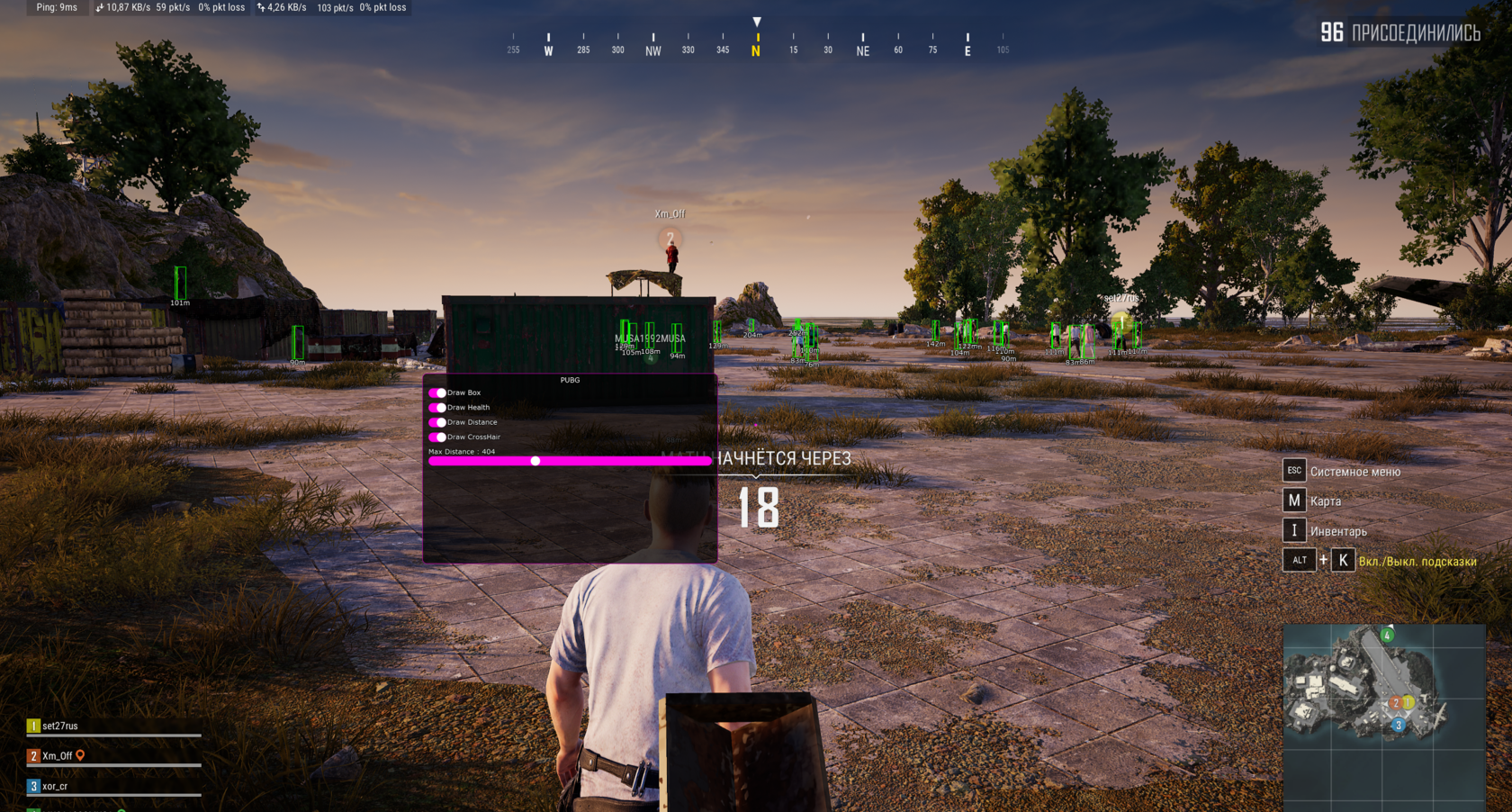 Рабочий чит Covcheg для игры PUBG. Демонстрация работы Wallhack в игре