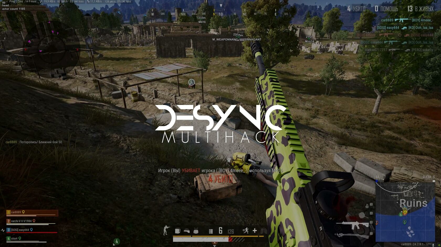 Desync Screenshot 2