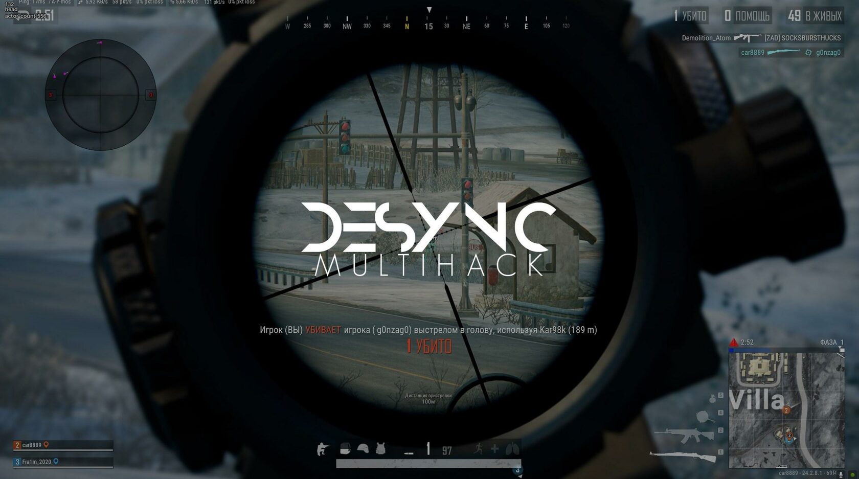 Desync Screenshot 4