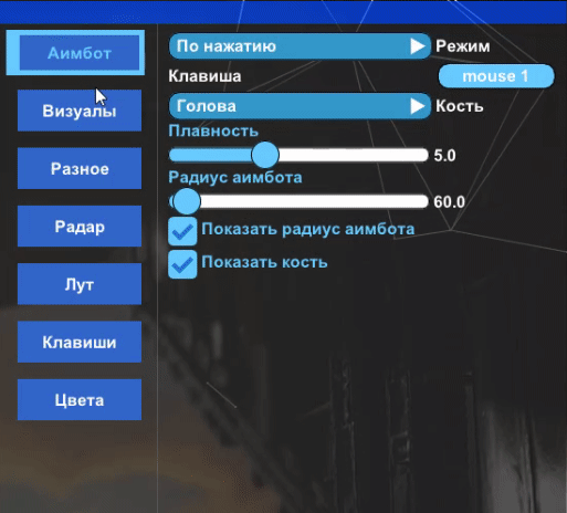 Desync Menu 1
